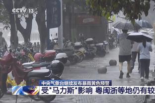 雷竞技平台稳不稳截图1